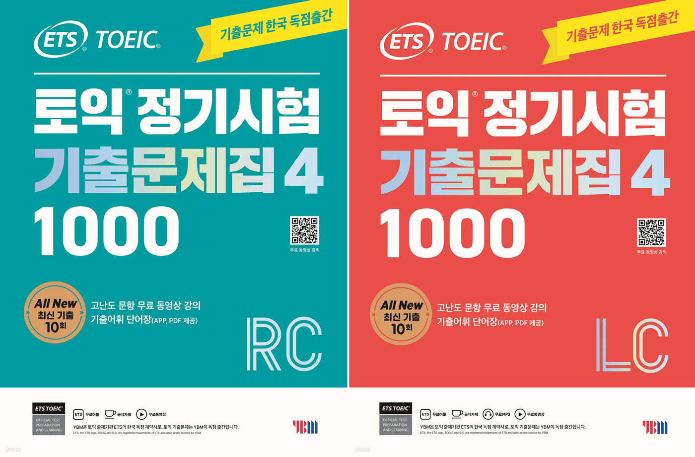 Bộ tài liệu TOEIC ETS 2024 LC RC 1000 Vol 4